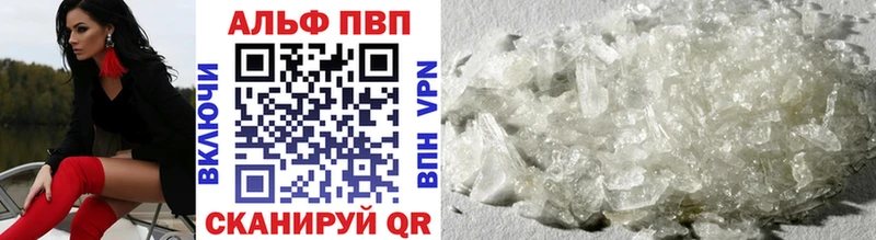 Alpha PVP СК KRAKEN ONION Ельня
