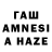 Метадон кристалл Gena Wise
