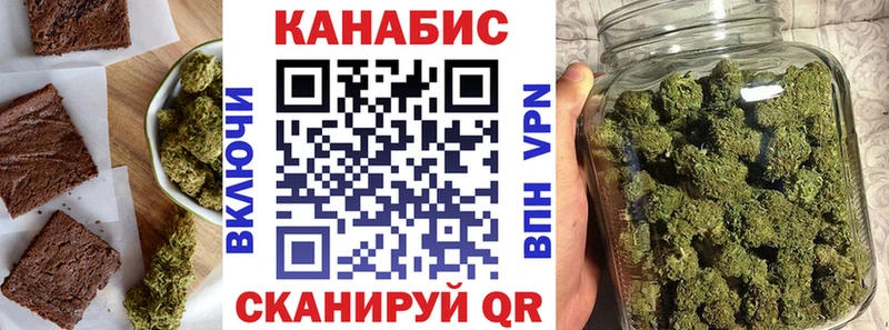 Cannafood конопля  где найти наркотики  Ельня 
