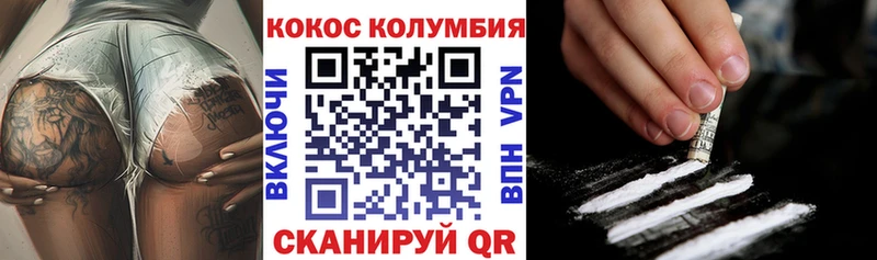 ОМГ ОМГ зеркало  Ельня  площадка как зайти  COCAIN 99% 