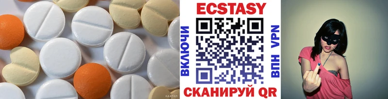 Ecstasy Дубай  магазин    Ельня 