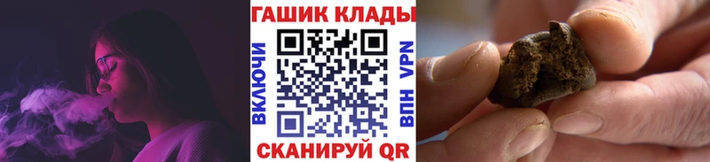 Гашиш гарик  Ельня 