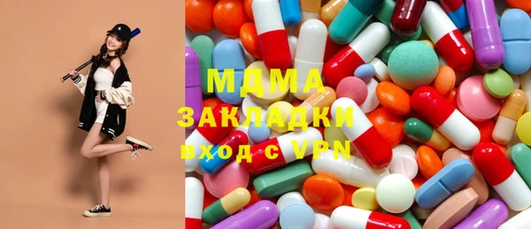 сатива Арсеньев