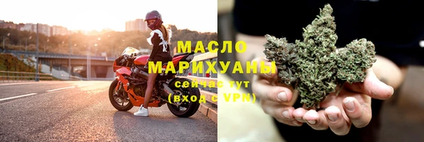 амф Армянск