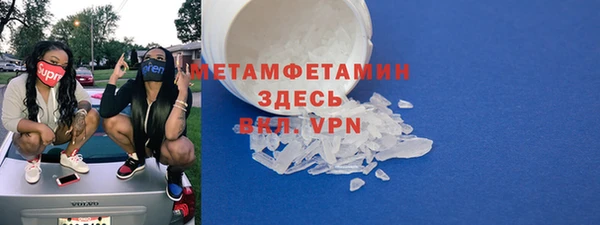 амф Армянск