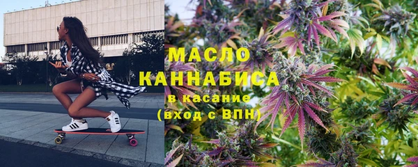 тгк Аркадак