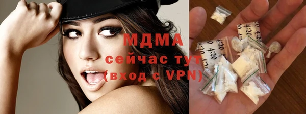 тгк Аркадак