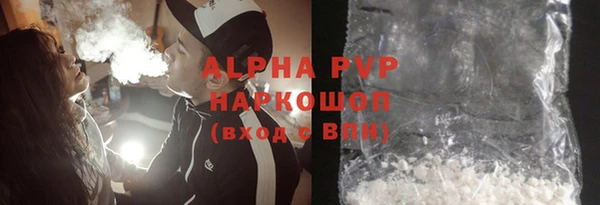 амф Армянск