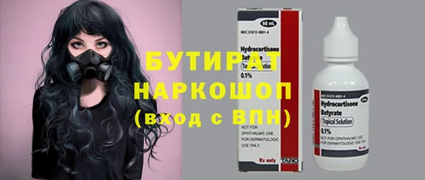 герыч Балабаново