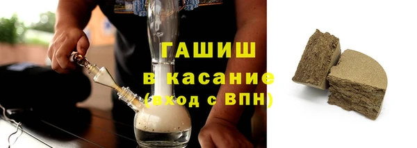 сатива Арсеньев