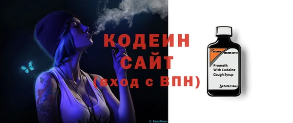 спайс Валдай