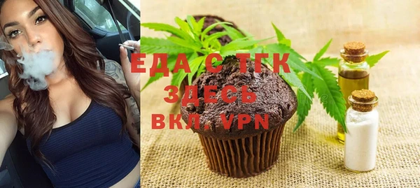 тгк Аркадак