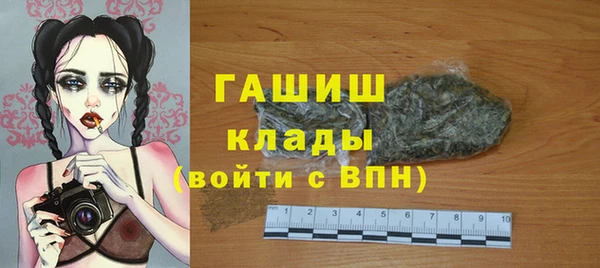 сатива Арсеньев