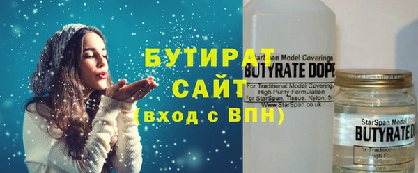 амф Армянск