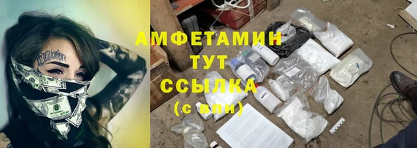 амф Армянск
