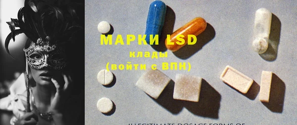 амф Армянск
