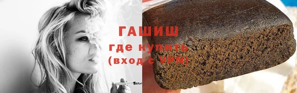 амф Армянск