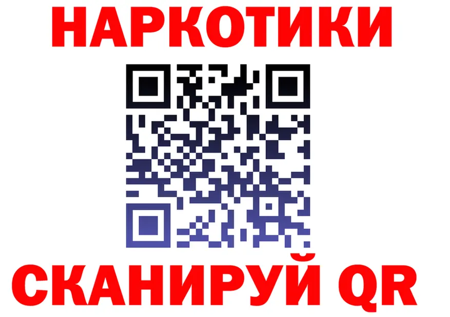 Ecstasy VHQ зеркало площадка MEGA Ельня