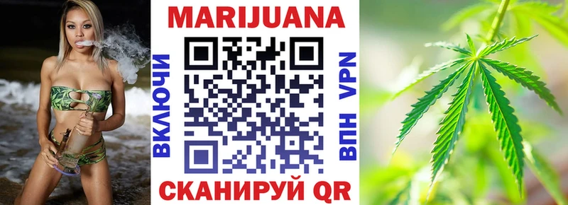 Бошки Шишки Bruce Banner  Ельня 